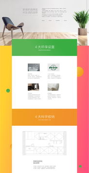 萬鏈活動網(wǎng)頁設計 從網(wǎng)站建設到精準推廣的完整解決方案