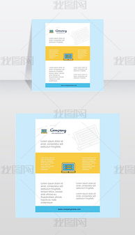EPS電腦公司網站 從素材模板到建設推廣的一站式解決方案