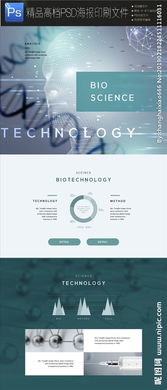 醫藥行業數字化轉型 專業網站建設、圖片設計與整合推廣策略