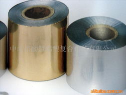創(chuàng)新包裝，綠色未來(lái) 中山市勵(lì)盟鋁塑復(fù)合包裝及新型膜材料產(chǎn)品全覽